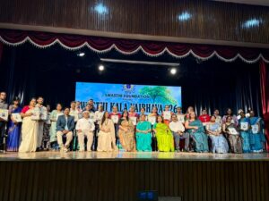 Creative Teacher Excellence Award